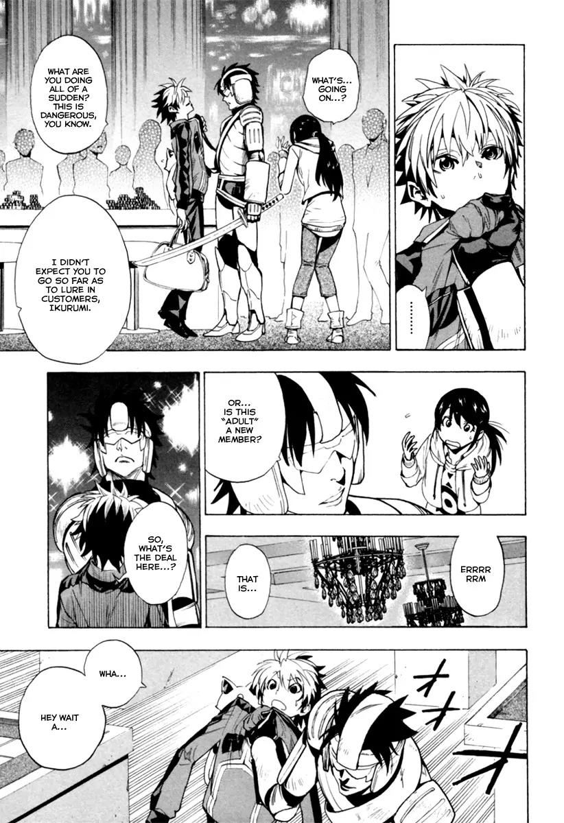 Zennou no Noa - The World of Lost Memories Chapter 9 page 24 - Chapter 9