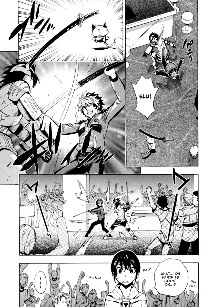 Zennou no Noa - The World of Lost Memories Chapter 9 page 26 - Chapter 9