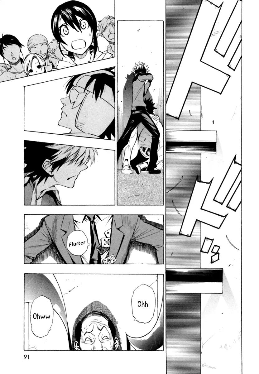 Zennou no Noa - The World of Lost Memories Chapter 9 page 28 - Chapter 9