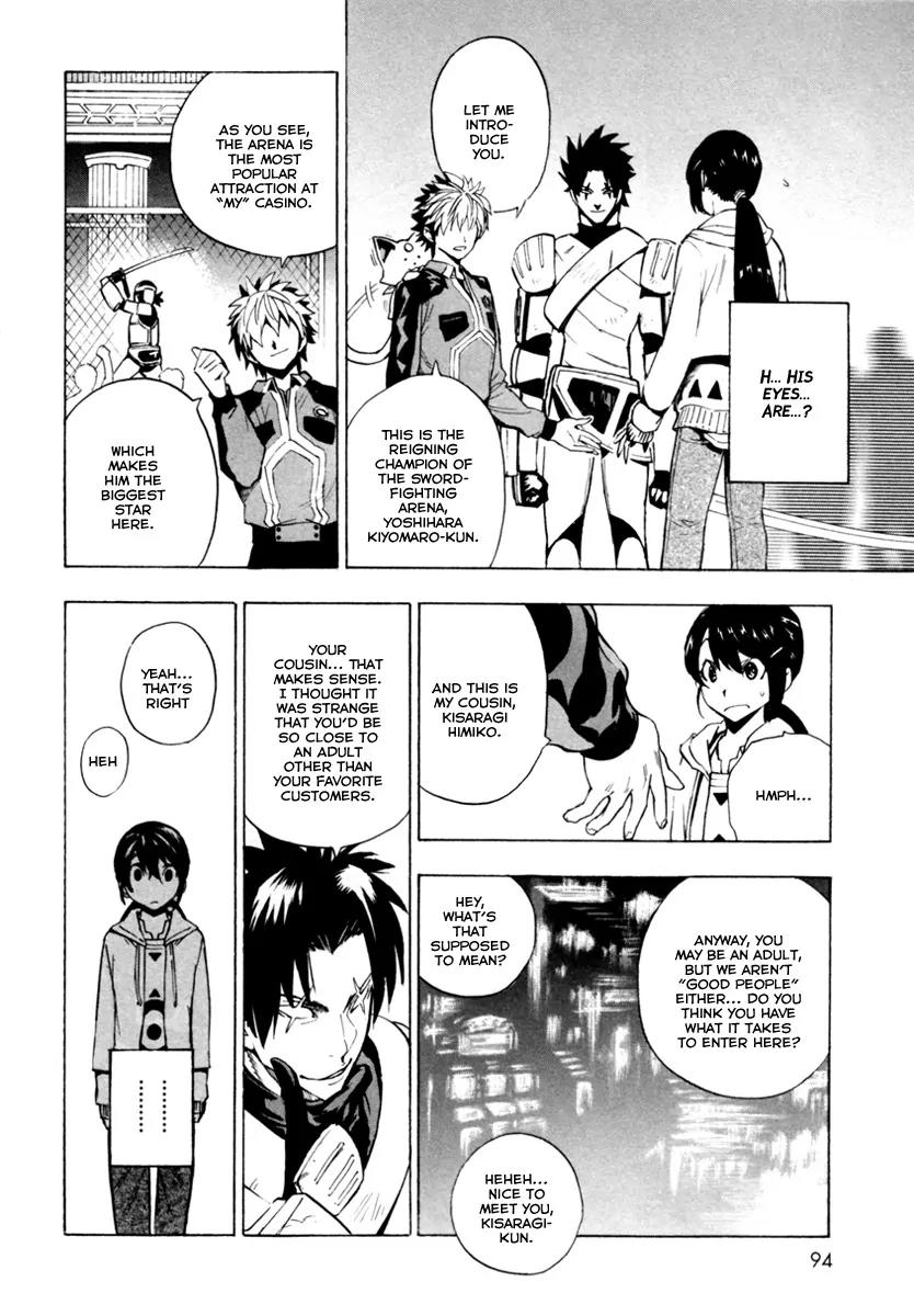 Zennou no Noa - The World of Lost Memories Chapter 9 page 31 - Chapter 9
