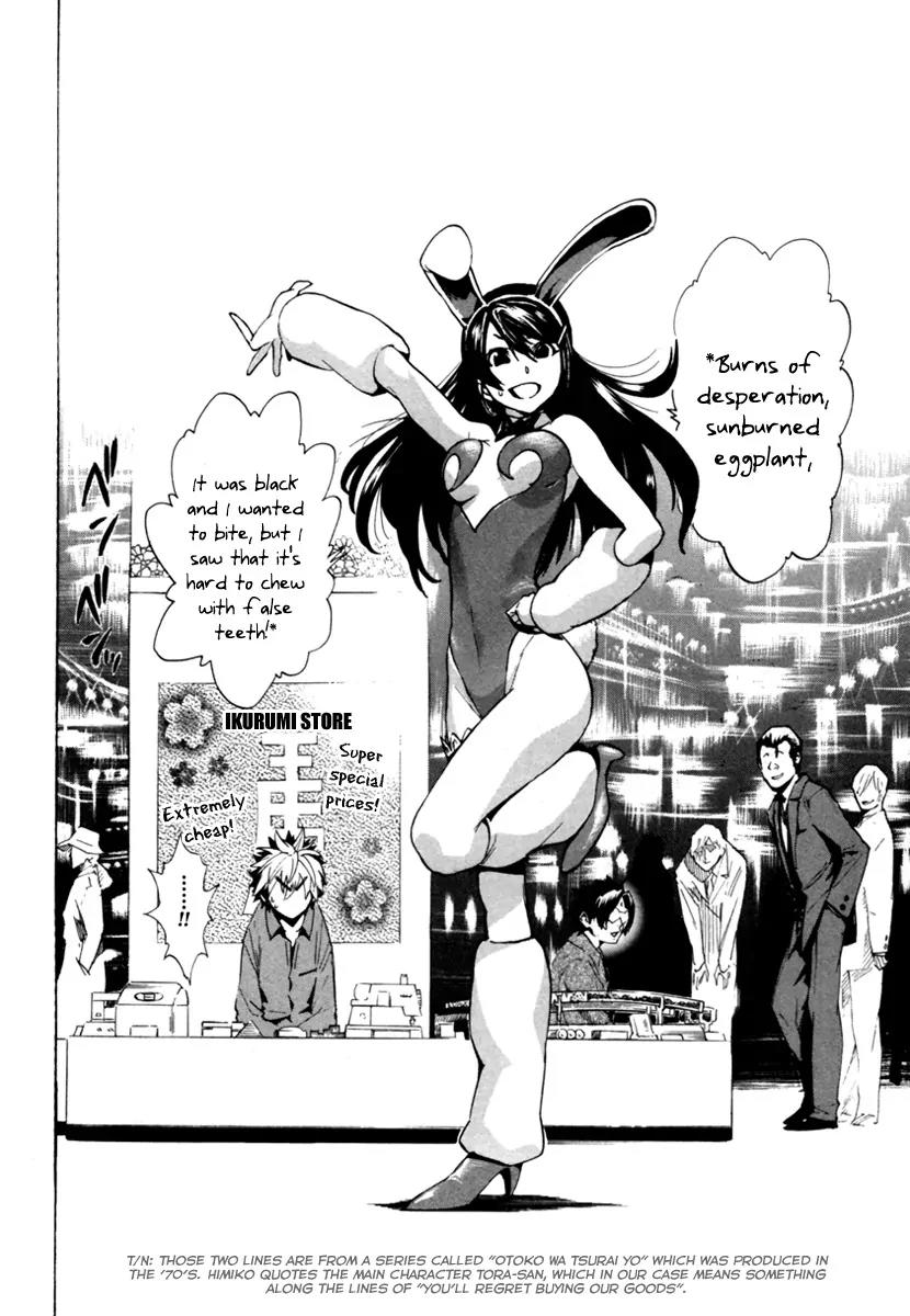 Zennou no Noa - The World of Lost Memories Chapter 9 page 37 - Chapter 9
