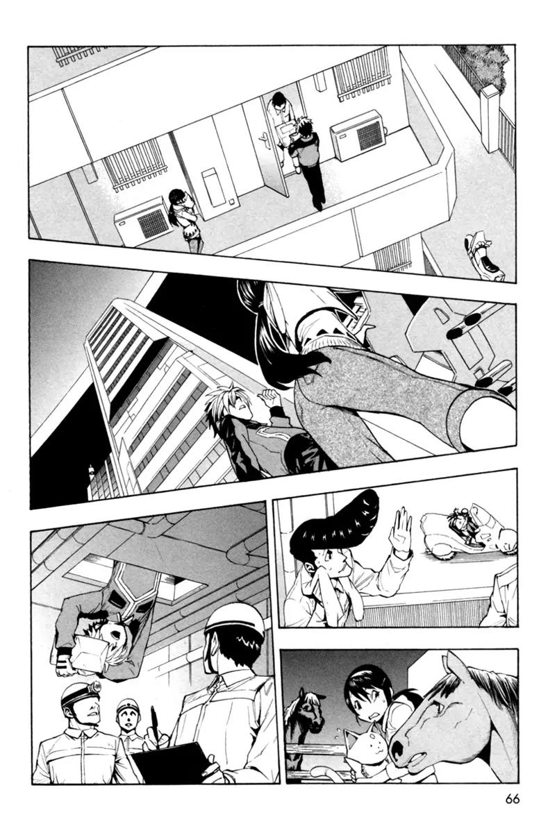 Zennou no Noa - The World of Lost Memories Chapter 9 page 4 - Chapter 9