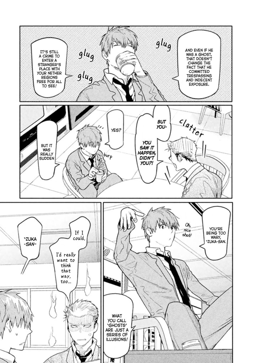 Zenra Otoko to Shibainu Otoko - Keishichou Seikatsu Anzenbu Yuugeki Sousahan Chapter 1 page 10 - Chapter 1 : File 1