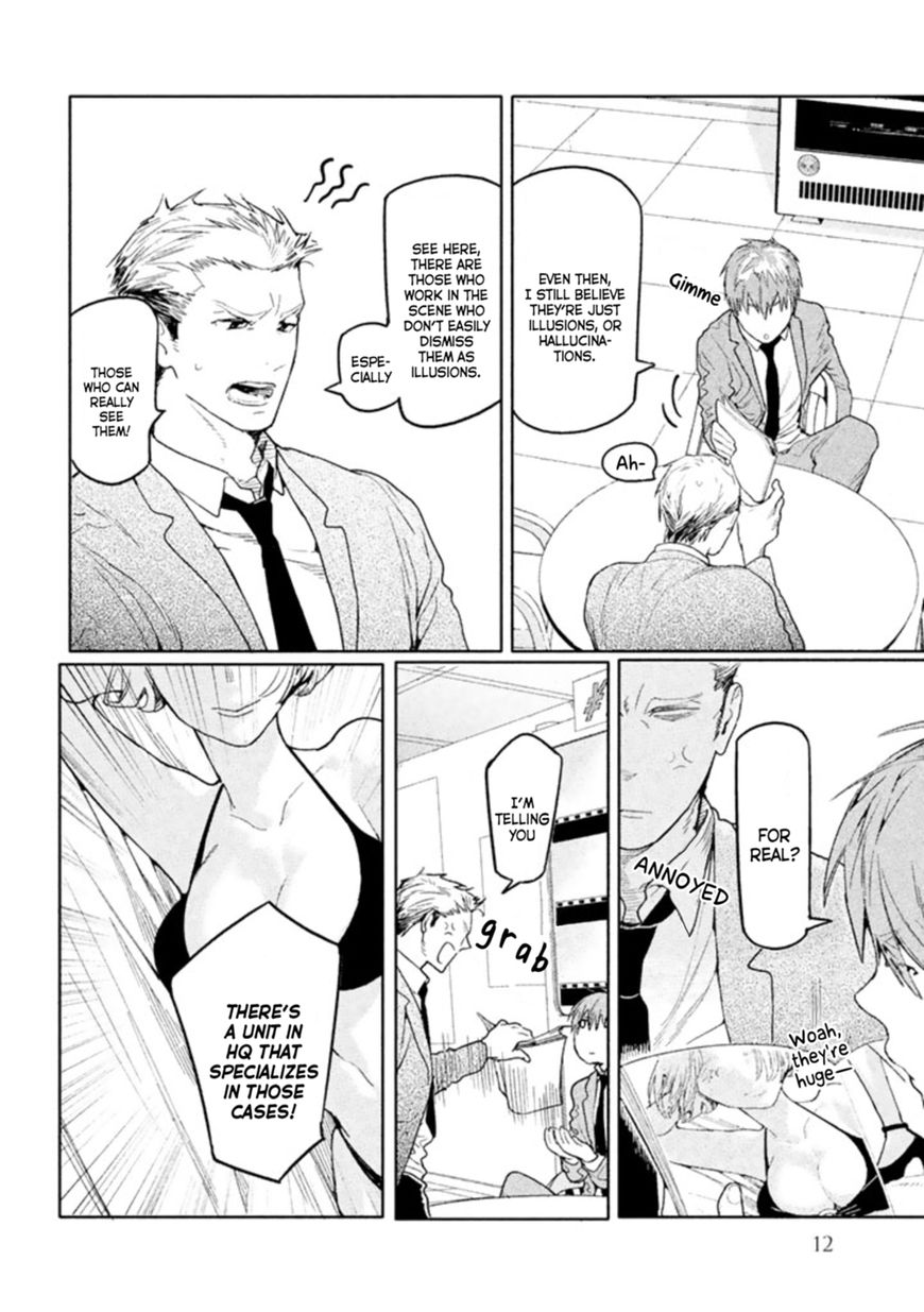 Zenra Otoko to Shibainu Otoko - Keishichou Seikatsu Anzenbu Yuugeki Sousahan Chapter 1 page 12 - Chapter 1 : File 1