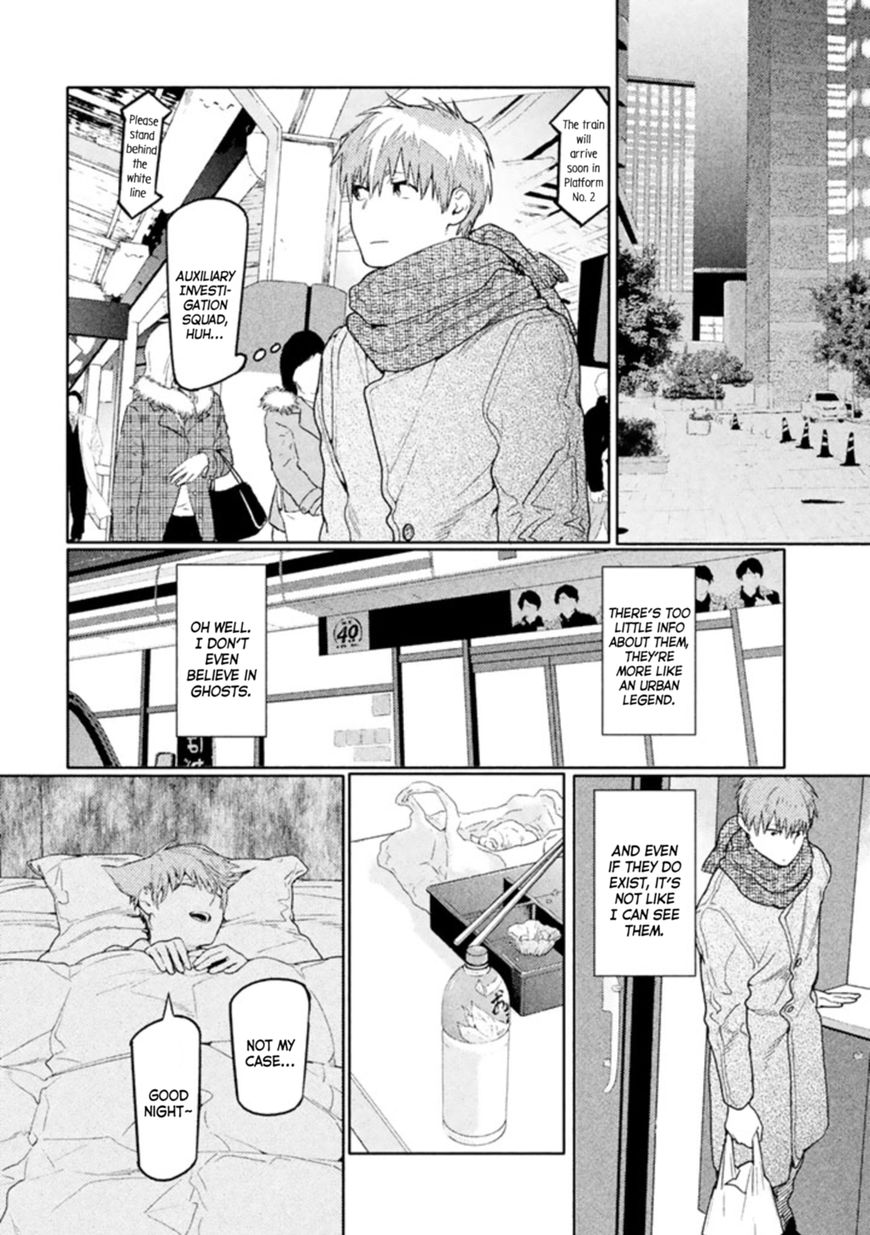 Zenra Otoko to Shibainu Otoko - Keishichou Seikatsu Anzenbu Yuugeki Sousahan Chapter 1 page 14 - Chapter 1 : File 1