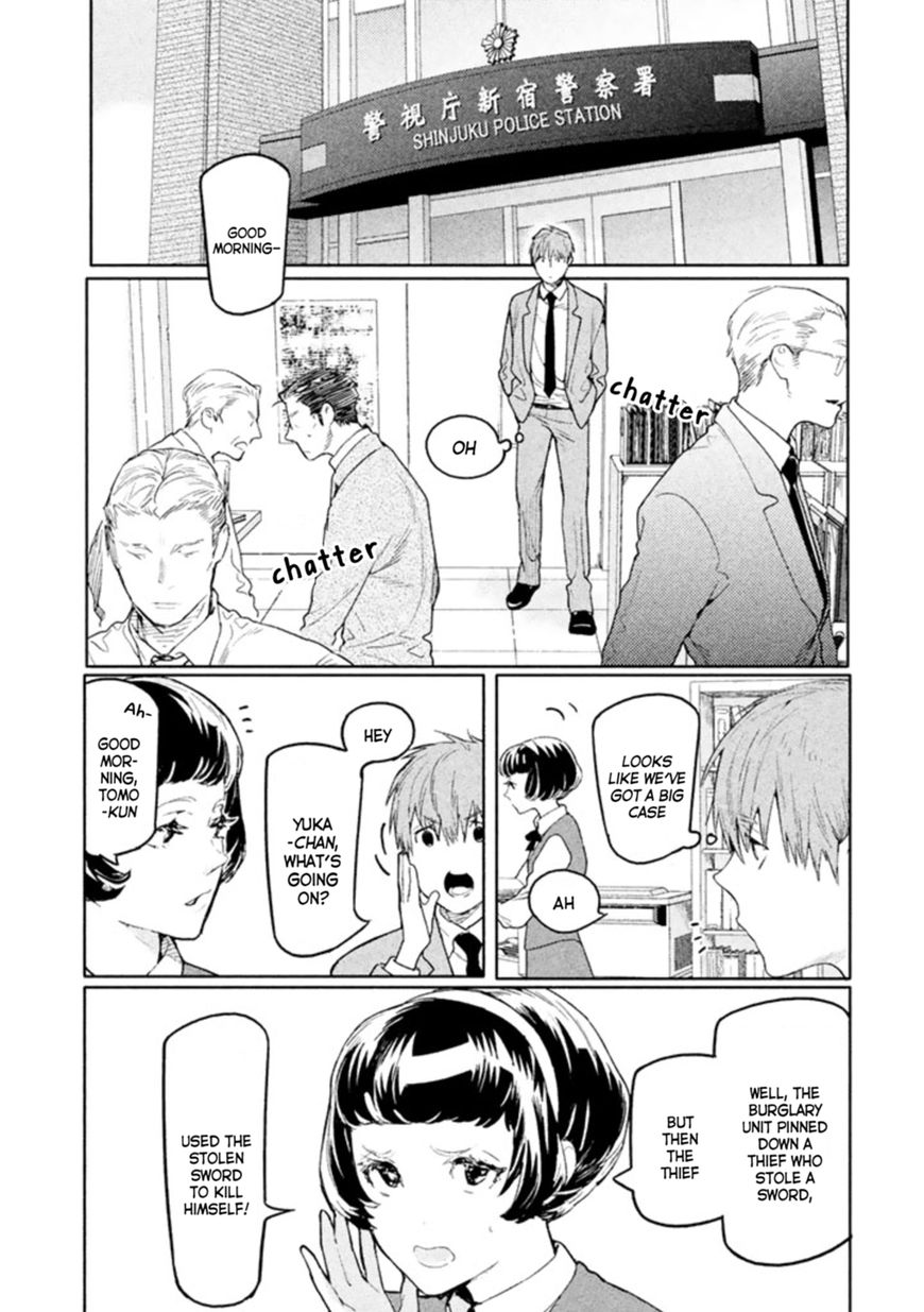 Zenra Otoko to Shibainu Otoko - Keishichou Seikatsu Anzenbu Yuugeki Sousahan Chapter 1 page 15 - Chapter 1 : File 1