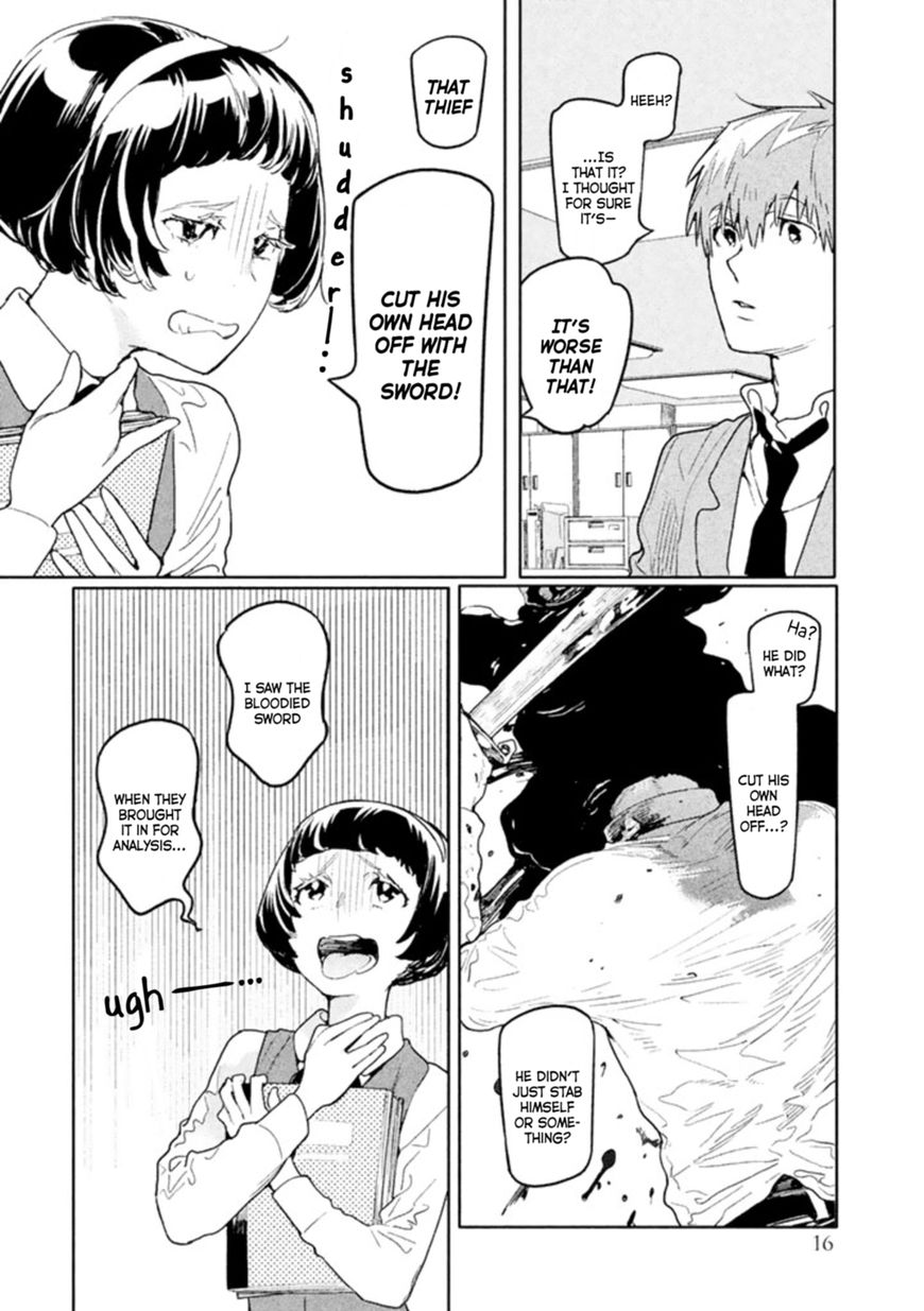 Zenra Otoko to Shibainu Otoko - Keishichou Seikatsu Anzenbu Yuugeki Sousahan Chapter 1 page 16 - Chapter 1 : File 1