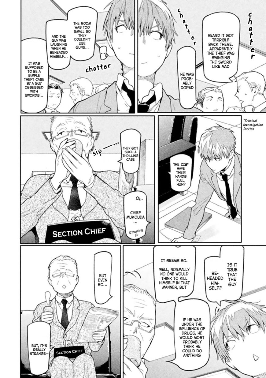 Zenra Otoko to Shibainu Otoko - Keishichou Seikatsu Anzenbu Yuugeki Sousahan Chapter 1 page 17 - Chapter 1 : File 1