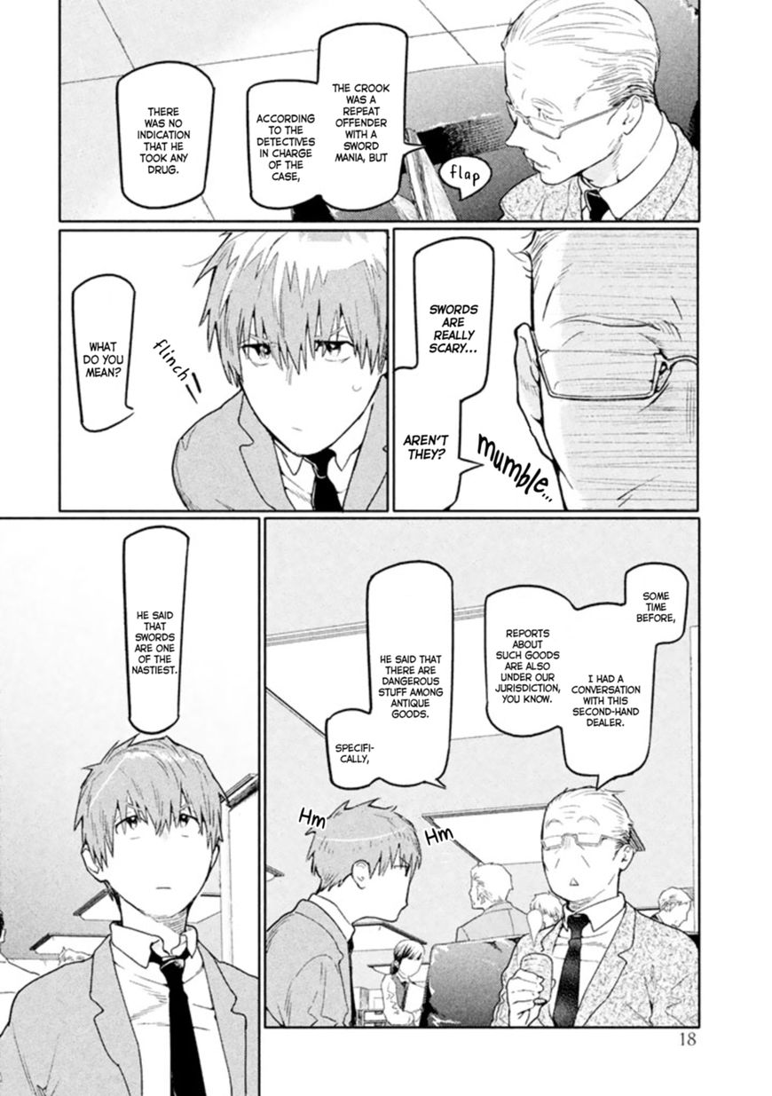 Zenra Otoko to Shibainu Otoko - Keishichou Seikatsu Anzenbu Yuugeki Sousahan Chapter 1 page 18 - Chapter 1 : File 1