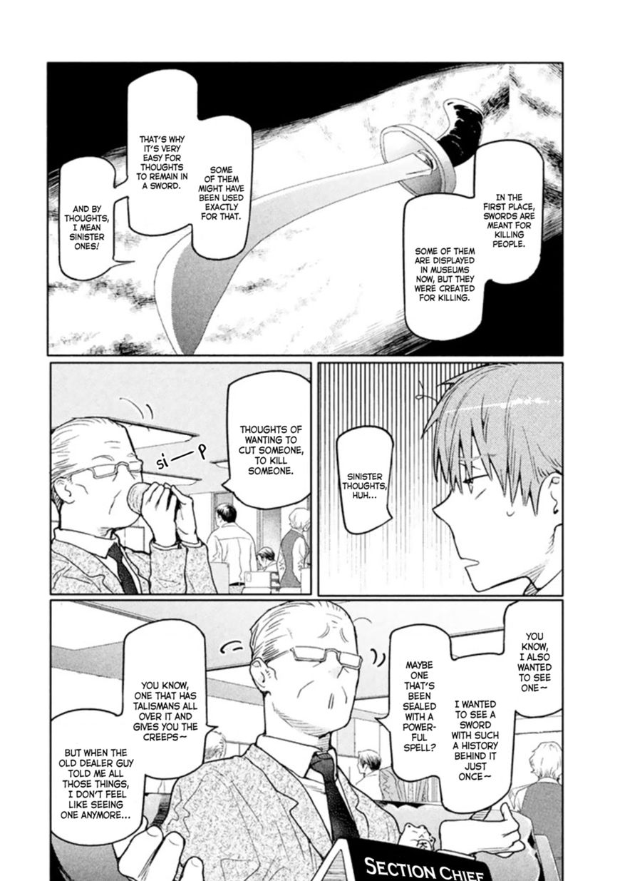 Zenra Otoko to Shibainu Otoko - Keishichou Seikatsu Anzenbu Yuugeki Sousahan Chapter 1 page 20 - Chapter 1 : File 1