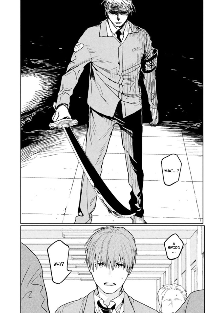 Zenra Otoko to Shibainu Otoko - Keishichou Seikatsu Anzenbu Yuugeki Sousahan Chapter 1 page 23 - Chapter 1 : File 1