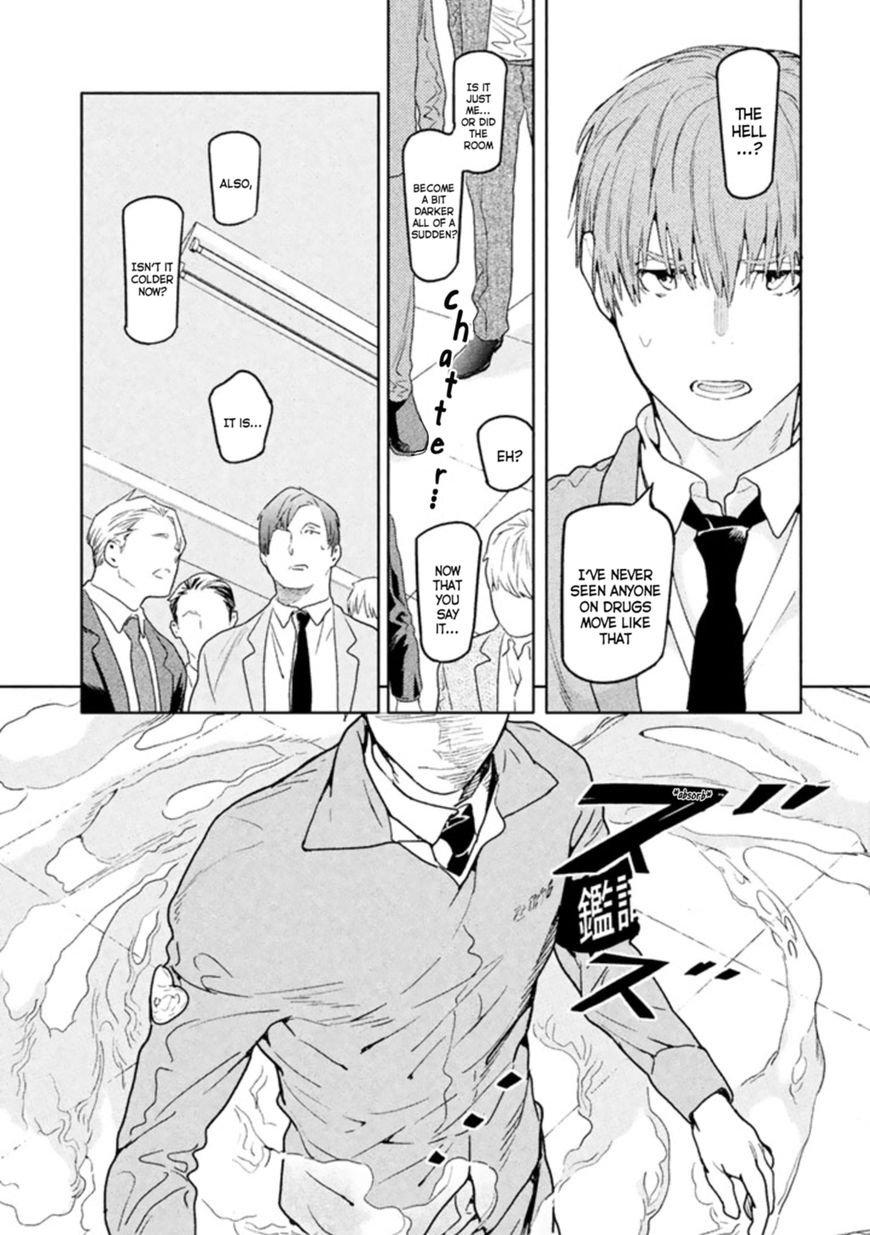 Zenra Otoko to Shibainu Otoko - Keishichou Seikatsu Anzenbu Yuugeki Sousahan Chapter 1 page 25 - Chapter 1 : File 1