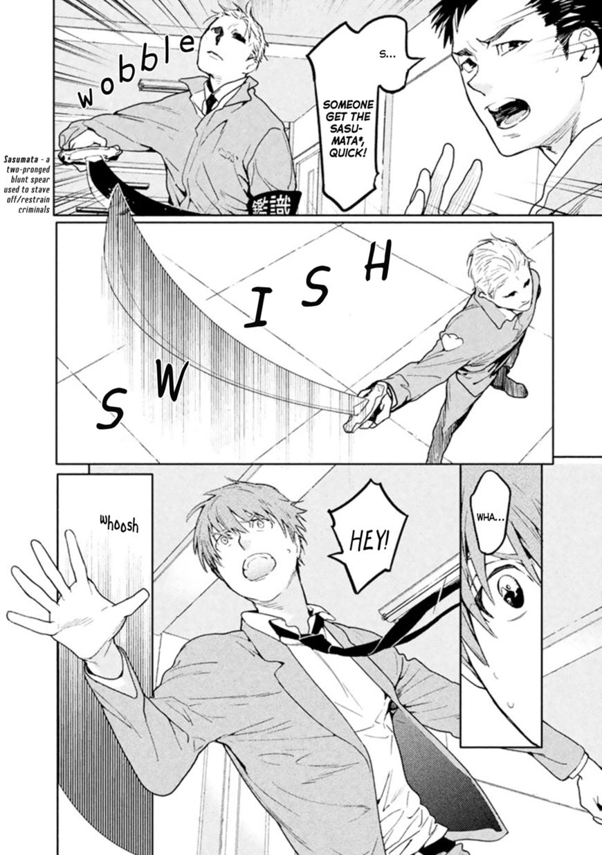 Zenra Otoko to Shibainu Otoko - Keishichou Seikatsu Anzenbu Yuugeki Sousahan Chapter 1 page 27 - Chapter 1 : File 1