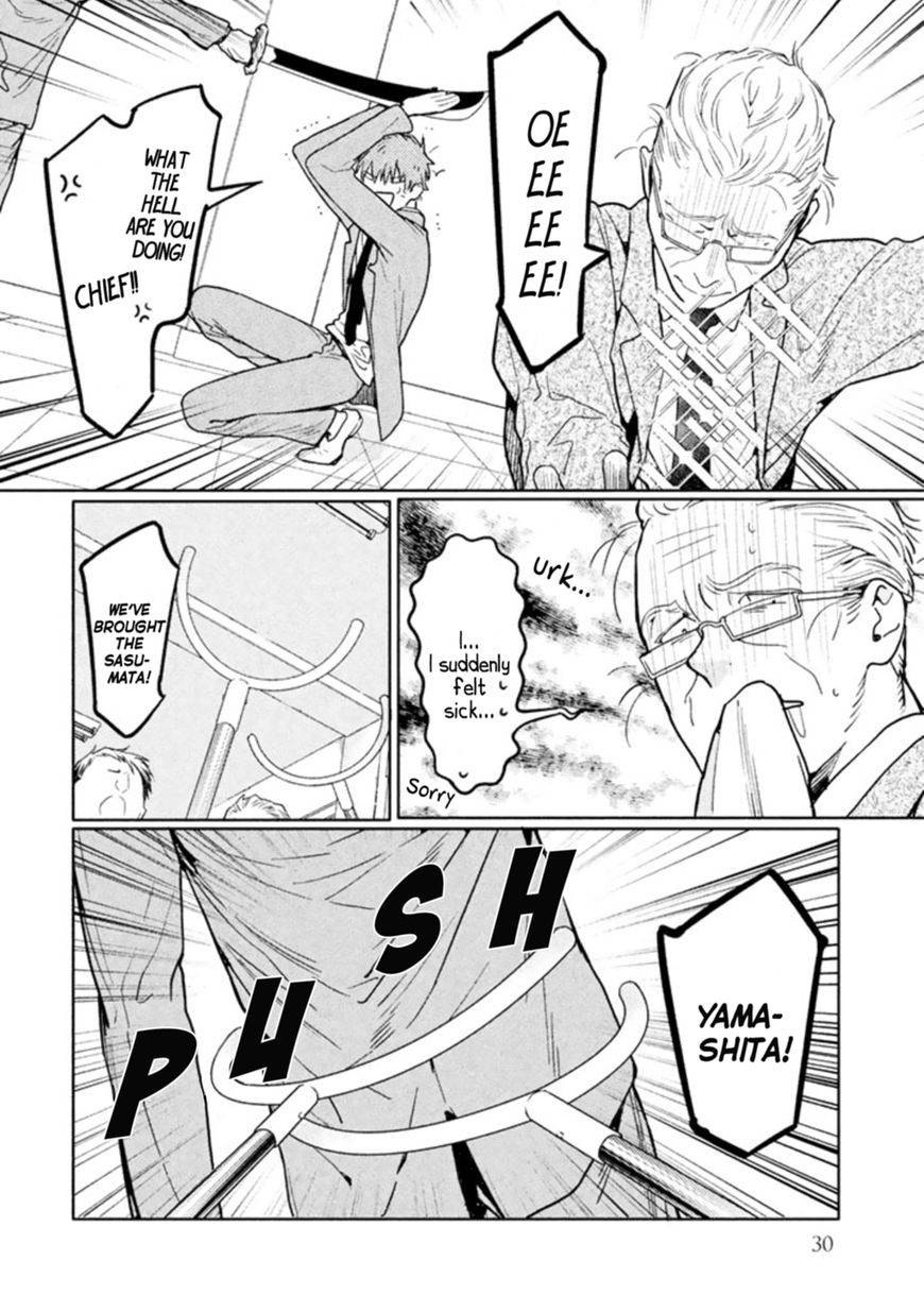 Zenra Otoko to Shibainu Otoko - Keishichou Seikatsu Anzenbu Yuugeki Sousahan Chapter 1 page 30 - Chapter 1 : File 1