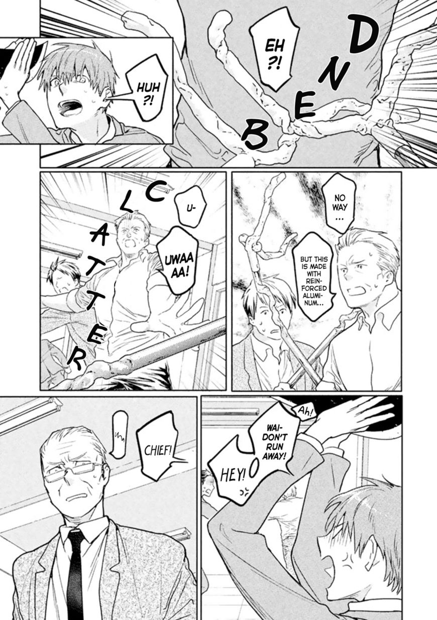 Zenra Otoko to Shibainu Otoko - Keishichou Seikatsu Anzenbu Yuugeki Sousahan Chapter 1 page 31 - Chapter 1 : File 1