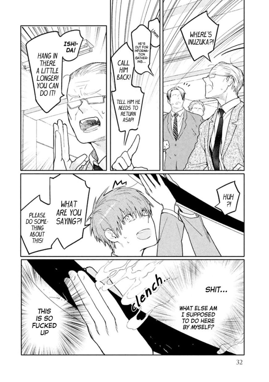 Zenra Otoko to Shibainu Otoko - Keishichou Seikatsu Anzenbu Yuugeki Sousahan Chapter 1 page 32 - Chapter 1 : File 1