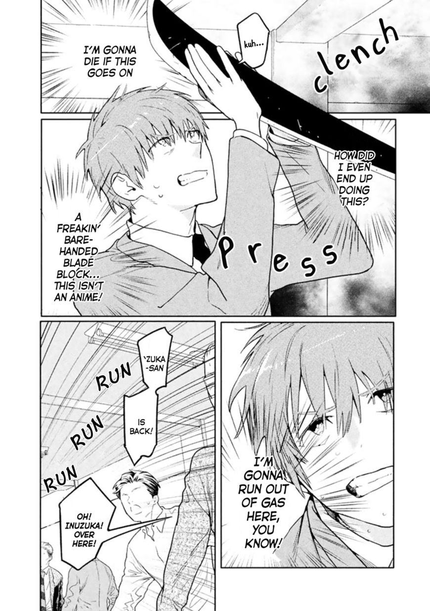 Zenra Otoko to Shibainu Otoko - Keishichou Seikatsu Anzenbu Yuugeki Sousahan Chapter 1 page 33 - Chapter 1 : File 1