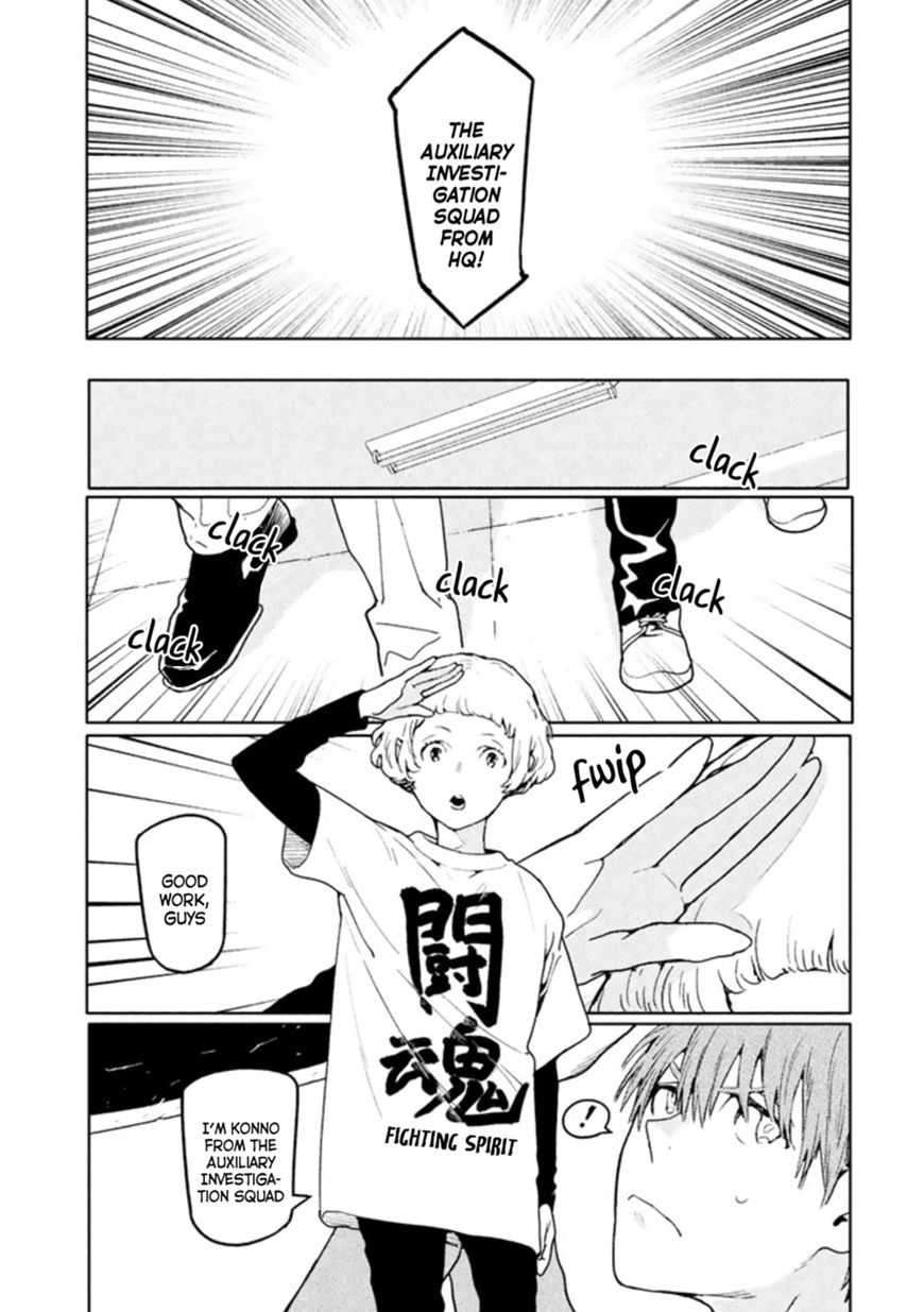 Zenra Otoko to Shibainu Otoko - Keishichou Seikatsu Anzenbu Yuugeki Sousahan Chapter 1 page 37 - Chapter 1 : File 1