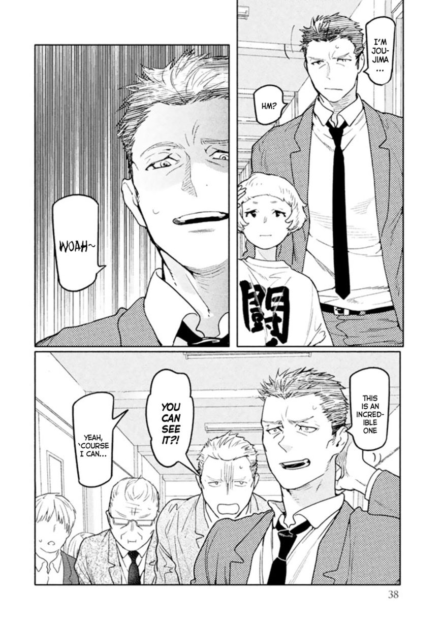 Zenra Otoko to Shibainu Otoko - Keishichou Seikatsu Anzenbu Yuugeki Sousahan Chapter 1 page 38 - Chapter 1 : File 1