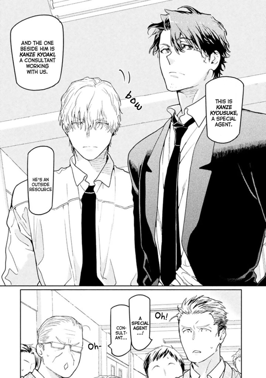 Zenra Otoko to Shibainu Otoko - Keishichou Seikatsu Anzenbu Yuugeki Sousahan Chapter 1 page 42 - Chapter 1 : File 1