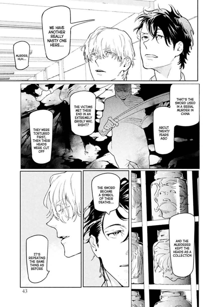 Zenra Otoko to Shibainu Otoko - Keishichou Seikatsu Anzenbu Yuugeki Sousahan Chapter 1 page 43 - Chapter 1 : File 1
