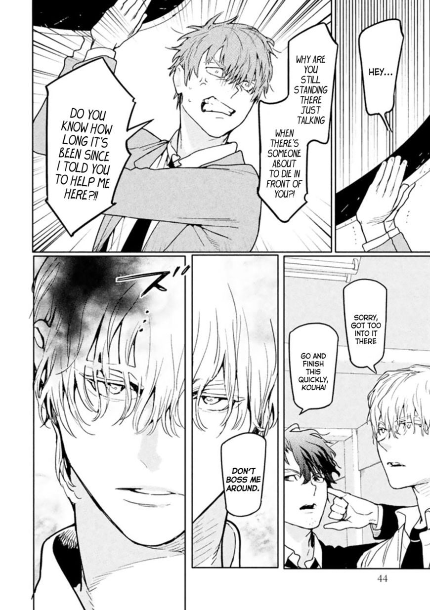 Zenra Otoko to Shibainu Otoko - Keishichou Seikatsu Anzenbu Yuugeki Sousahan Chapter 1 page 44 - Chapter 1 : File 1