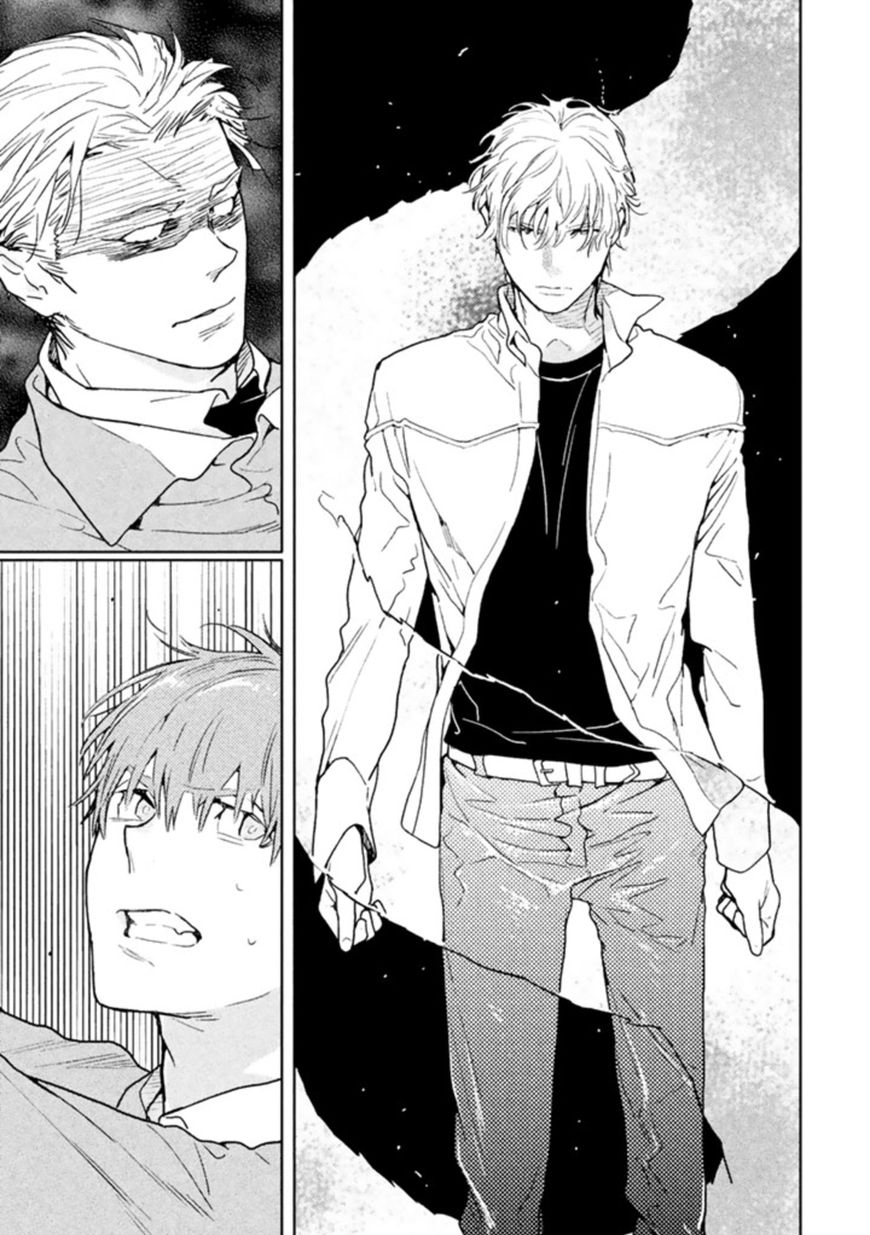 Zenra Otoko to Shibainu Otoko - Keishichou Seikatsu Anzenbu Yuugeki Sousahan Chapter 1 page 45 - Chapter 1 : File 1