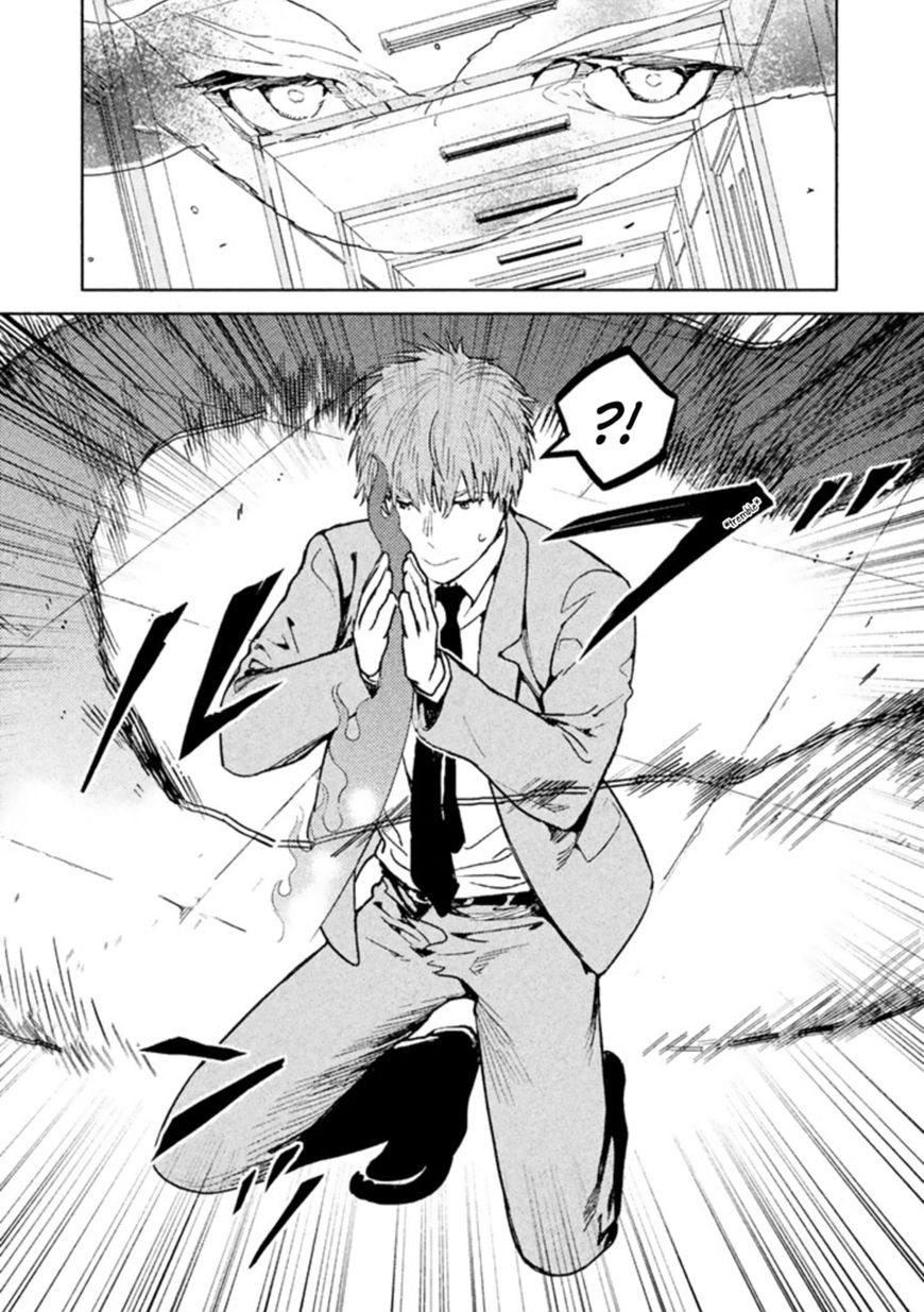 Zenra Otoko to Shibainu Otoko - Keishichou Seikatsu Anzenbu Yuugeki Sousahan Chapter 1 page 46 - Chapter 1 : File 1