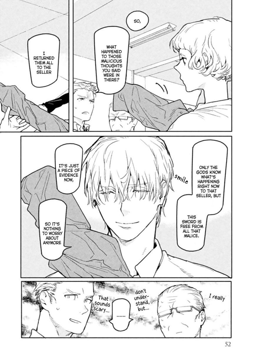 Zenra Otoko to Shibainu Otoko - Keishichou Seikatsu Anzenbu Yuugeki Sousahan Chapter 1 page 52 - Chapter 1 : File 1