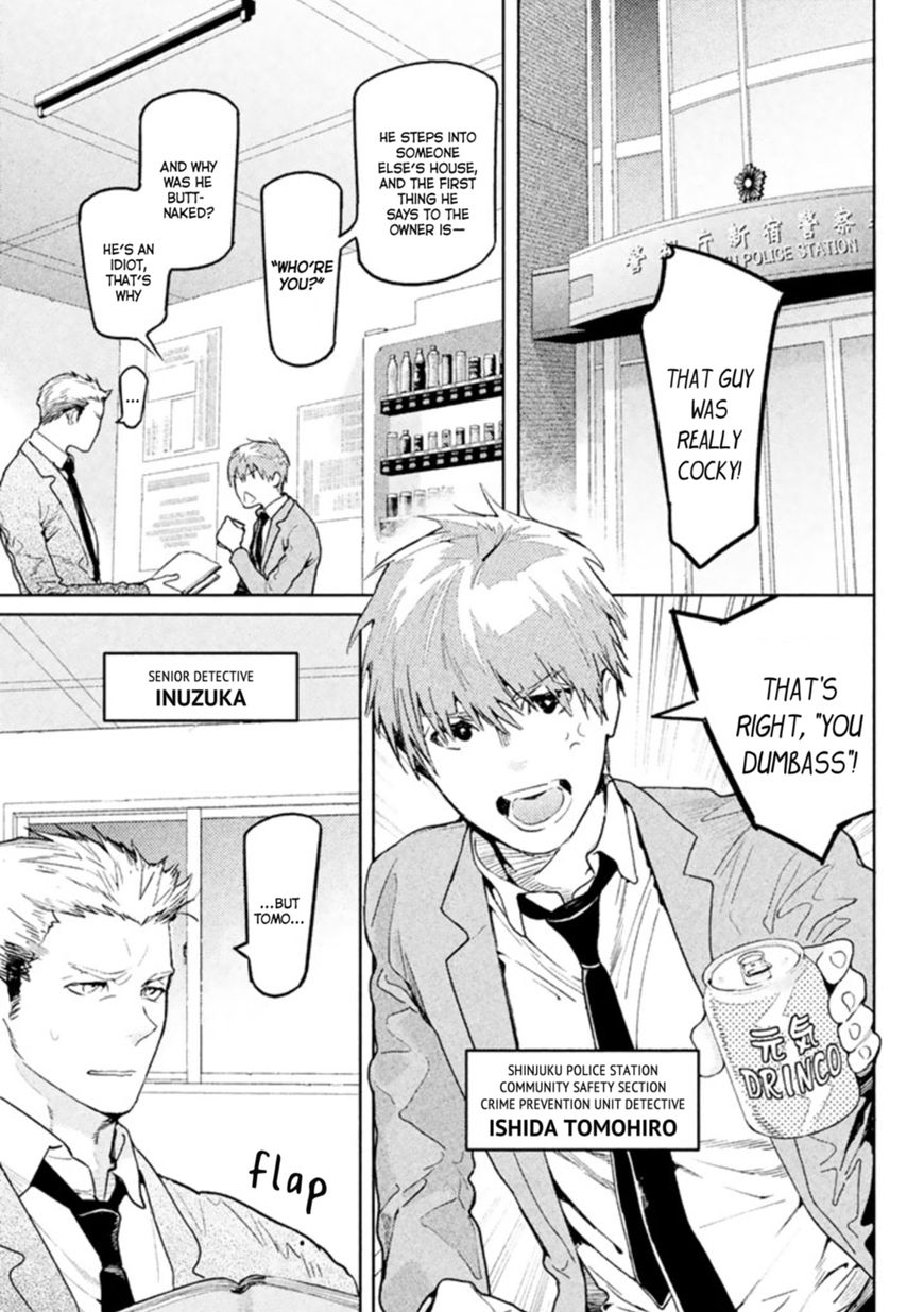 Zenra Otoko to Shibainu Otoko - Keishichou Seikatsu Anzenbu Yuugeki Sousahan Chapter 1 page 8 - Chapter 1 : File 1