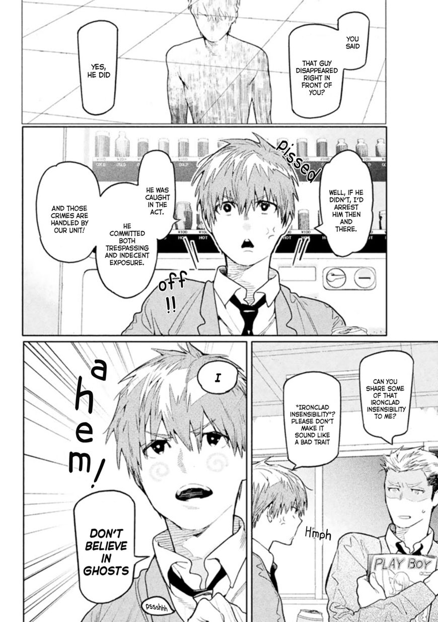 Zenra Otoko to Shibainu Otoko - Keishichou Seikatsu Anzenbu Yuugeki Sousahan Chapter 1 page 9 - Chapter 1 : File 1