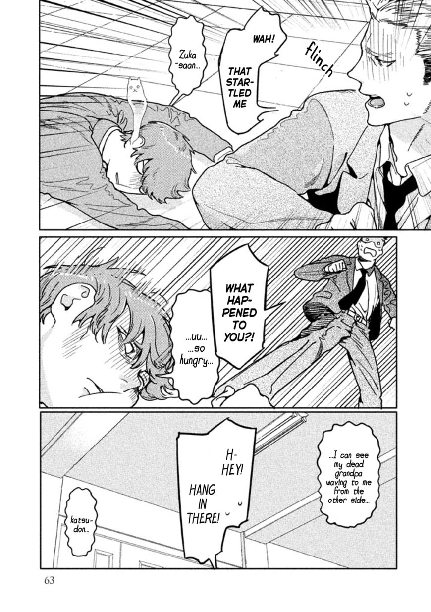 Zenra Otoko to Shibainu Otoko - Keishichou Seikatsu Anzenbu Yuugeki Sousahan Chapter 2 page 10 - Chapter 2 : File 2