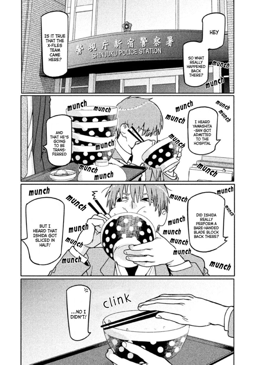 Zenra Otoko to Shibainu Otoko - Keishichou Seikatsu Anzenbu Yuugeki Sousahan Chapter 2 page 11 - Chapter 2 : File 2