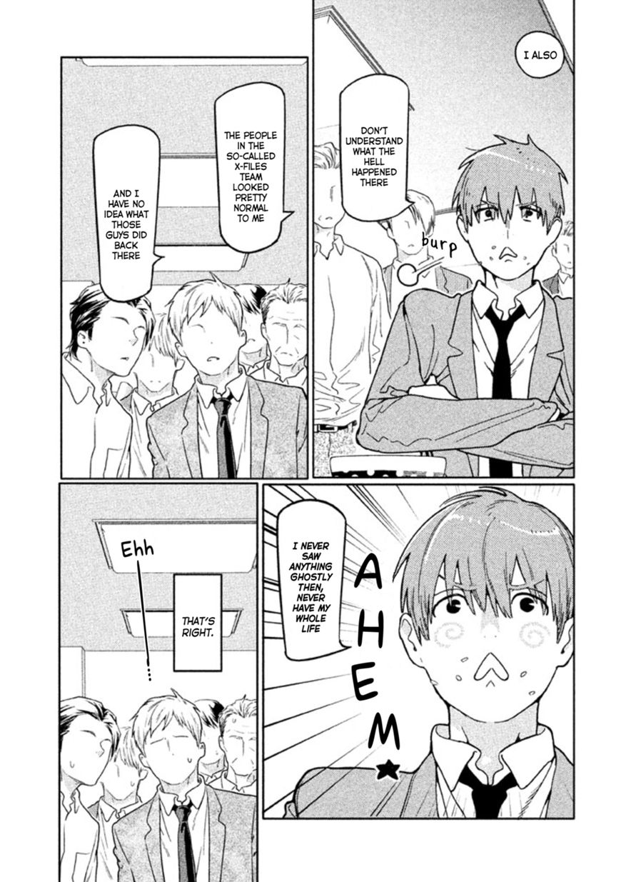 Zenra Otoko to Shibainu Otoko - Keishichou Seikatsu Anzenbu Yuugeki Sousahan Chapter 2 page 12 - Chapter 2 : File 2