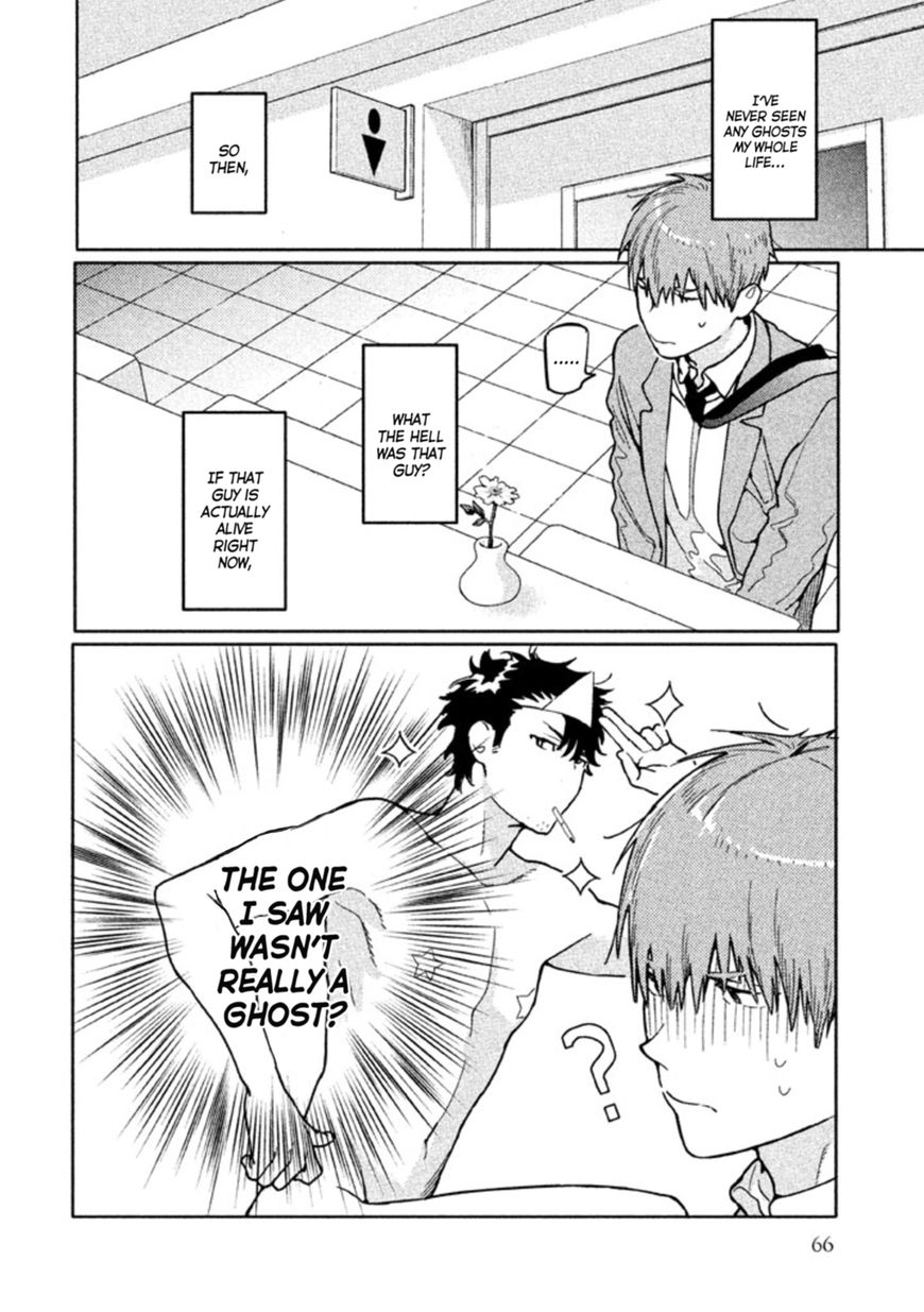 Zenra Otoko to Shibainu Otoko - Keishichou Seikatsu Anzenbu Yuugeki Sousahan Chapter 2 page 13 - Chapter 2 : File 2