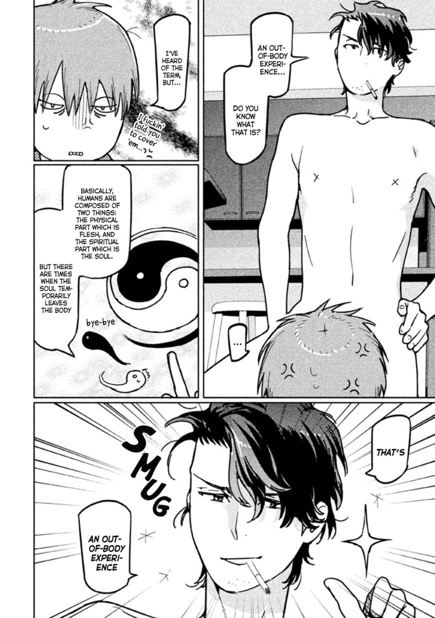 Zenra Otoko to Shibainu Otoko - Keishichou Seikatsu Anzenbu Yuugeki Sousahan Chapter 2 page 17 - Chapter 2 : File 2