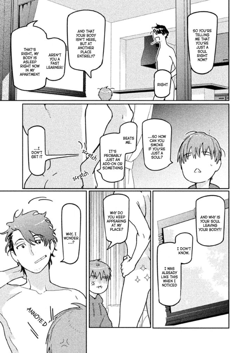 Zenra Otoko to Shibainu Otoko - Keishichou Seikatsu Anzenbu Yuugeki Sousahan Chapter 2 page 18 - Chapter 2 : File 2