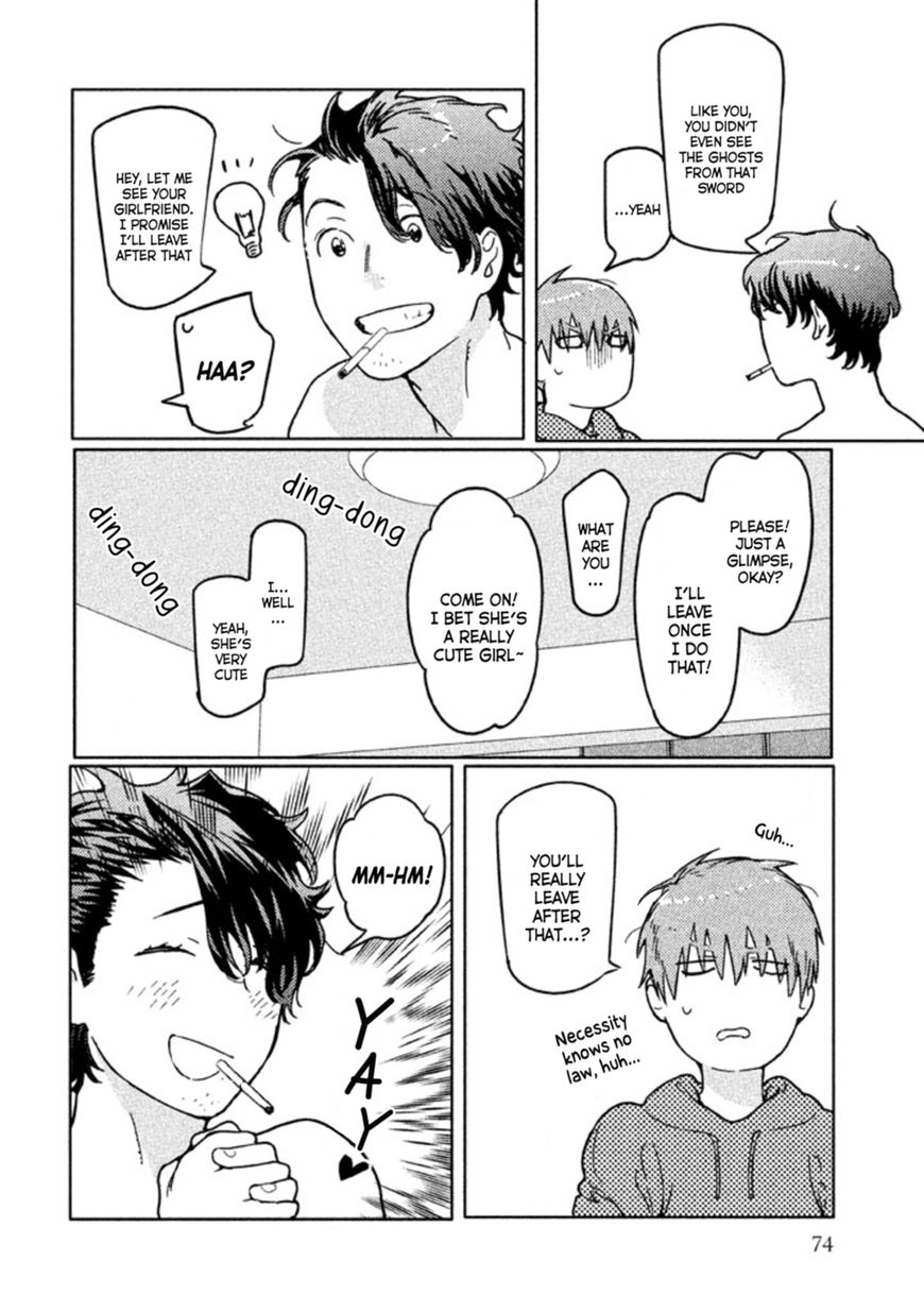 Zenra Otoko to Shibainu Otoko - Keishichou Seikatsu Anzenbu Yuugeki Sousahan Chapter 2 page 21 - Chapter 2 : File 2