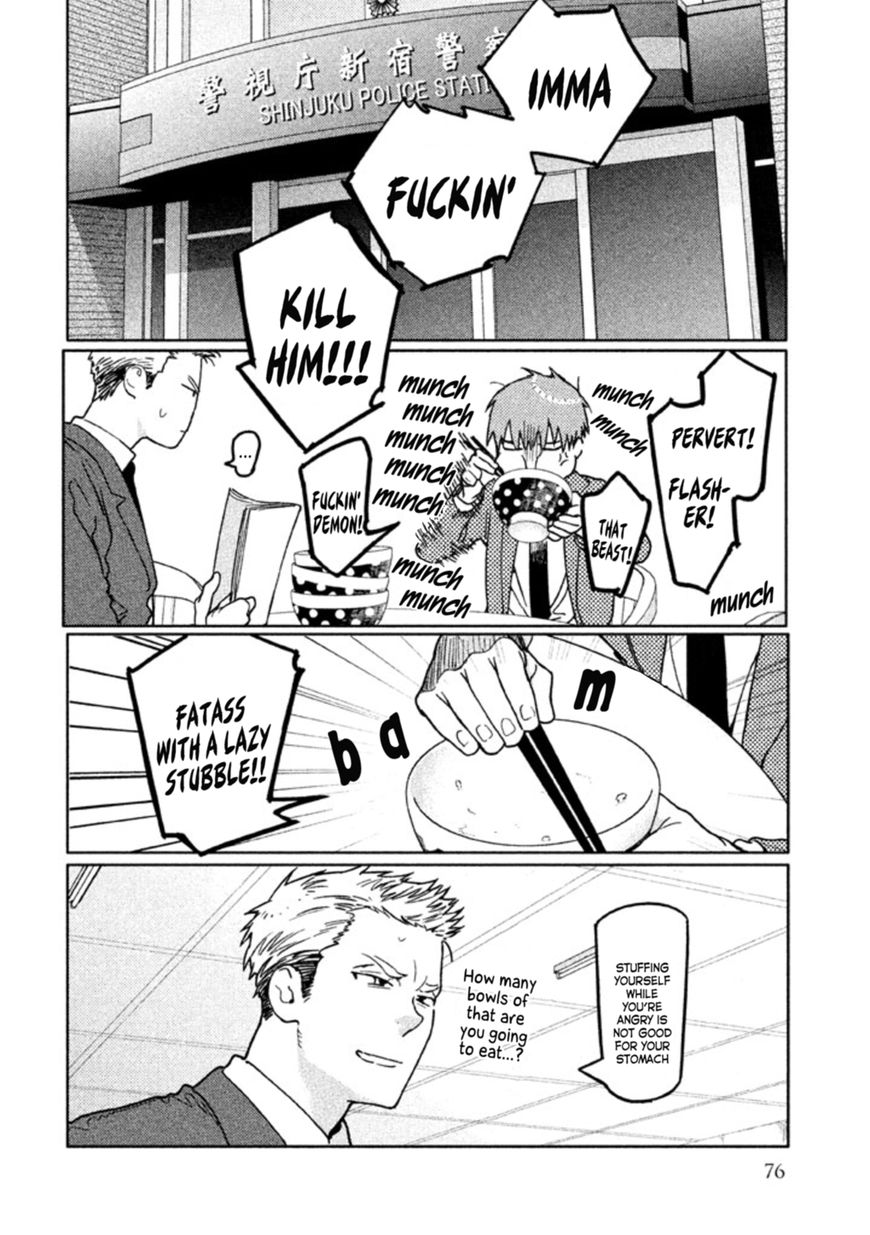 Zenra Otoko to Shibainu Otoko - Keishichou Seikatsu Anzenbu Yuugeki Sousahan Chapter 2 page 23 - Chapter 2 : File 2