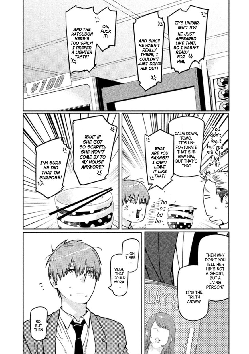Zenra Otoko to Shibainu Otoko - Keishichou Seikatsu Anzenbu Yuugeki Sousahan Chapter 2 page 24 - Chapter 2 : File 2