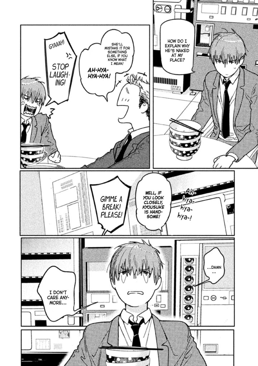 Zenra Otoko to Shibainu Otoko - Keishichou Seikatsu Anzenbu Yuugeki Sousahan Chapter 2 page 25 - Chapter 2 : File 2