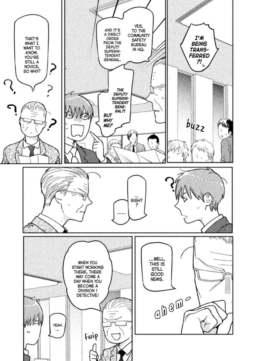 Zenra Otoko to Shibainu Otoko - Keishichou Seikatsu Anzenbu Yuugeki Sousahan Chapter 2 page 28 - Chapter 2 : File 2
