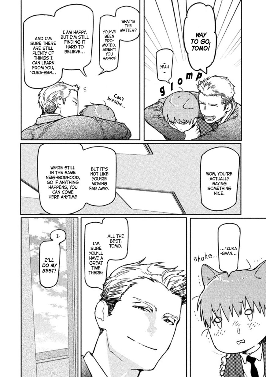Zenra Otoko to Shibainu Otoko - Keishichou Seikatsu Anzenbu Yuugeki Sousahan Chapter 2 page 29 - Chapter 2 : File 2