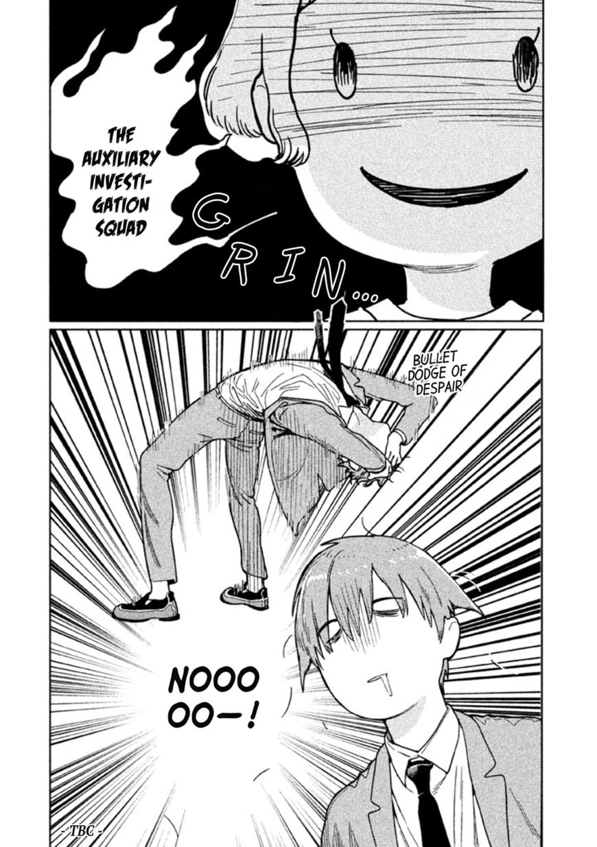 Zenra Otoko to Shibainu Otoko - Keishichou Seikatsu Anzenbu Yuugeki Sousahan Chapter 2 page 33 - Chapter 2 : File 2