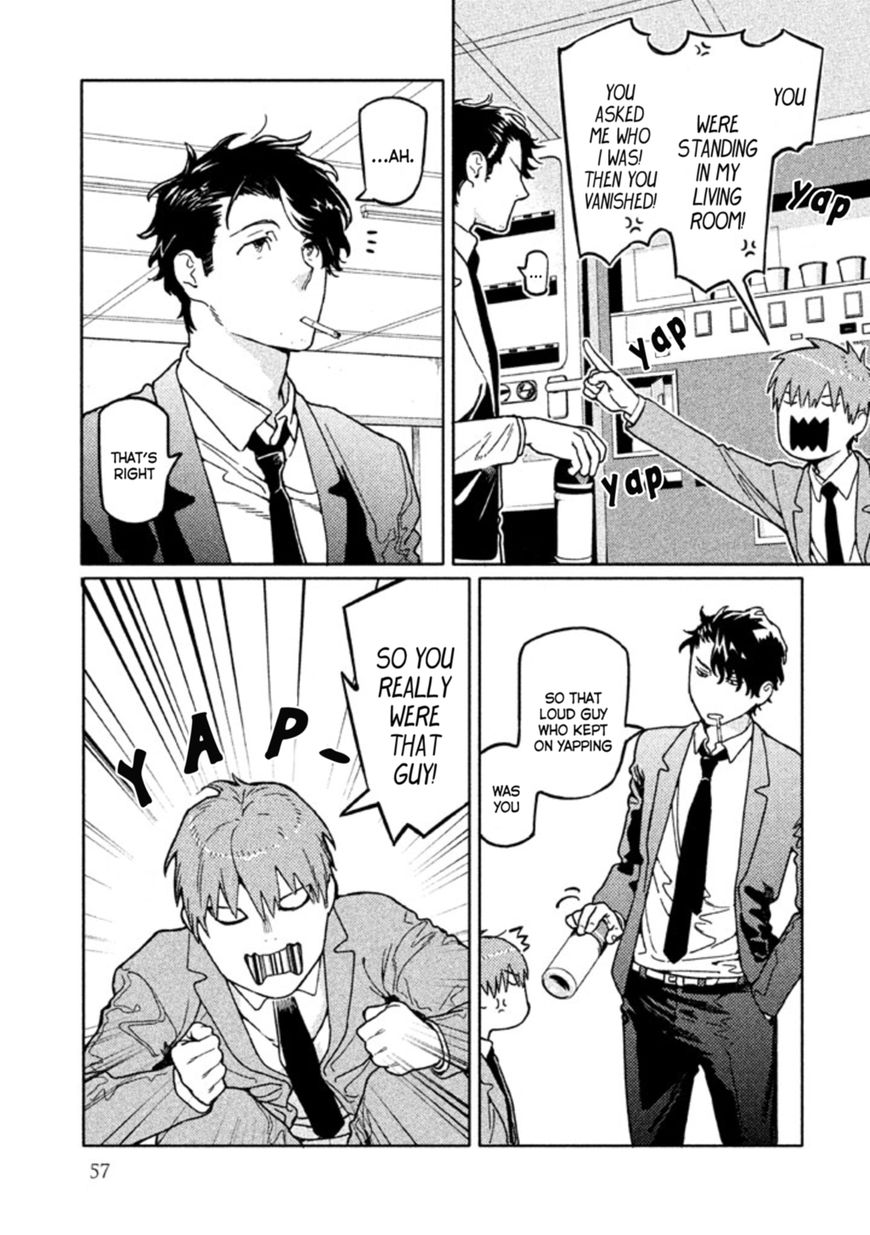 Zenra Otoko to Shibainu Otoko - Keishichou Seikatsu Anzenbu Yuugeki Sousahan Chapter 2 page 4 - Chapter 2 : File 2