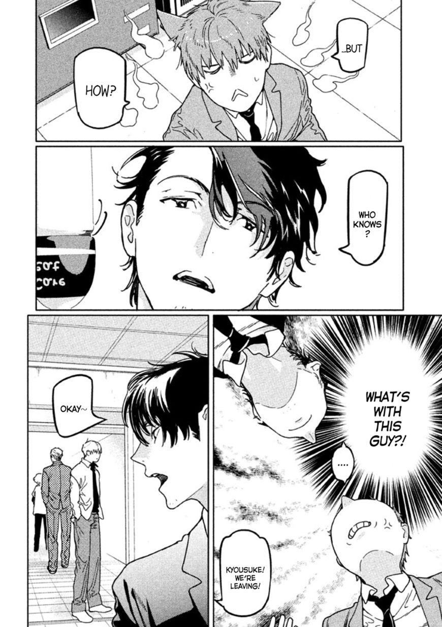 Zenra Otoko to Shibainu Otoko - Keishichou Seikatsu Anzenbu Yuugeki Sousahan Chapter 2 page 5 - Chapter 2 : File 2