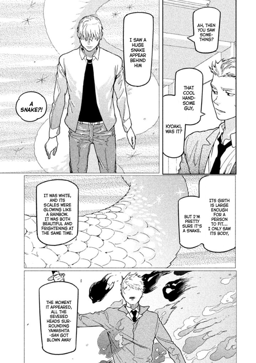 Zenra Otoko to Shibainu Otoko - Keishichou Seikatsu Anzenbu Yuugeki Sousahan Chapter 2 page 8 - Chapter 2 : File 2