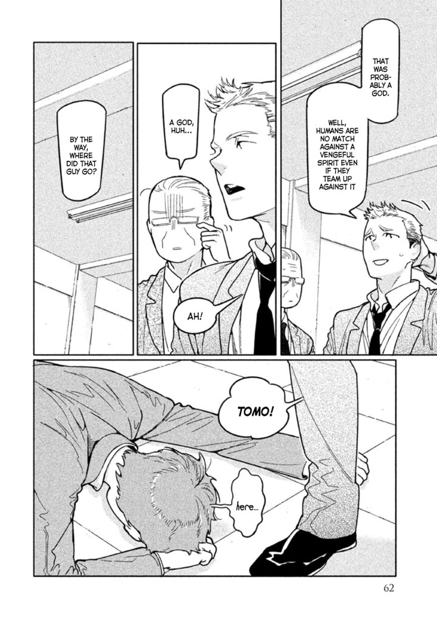 Zenra Otoko to Shibainu Otoko - Keishichou Seikatsu Anzenbu Yuugeki Sousahan Chapter 2 page 9 - Chapter 2 : File 2