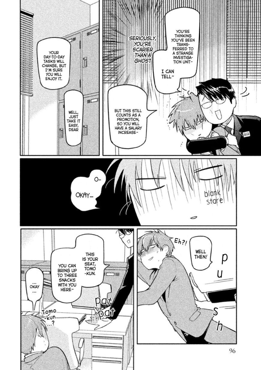 Zenra Otoko to Shibainu Otoko - Keishichou Seikatsu Anzenbu Yuugeki Sousahan Chapter 3 page 11 - Chapter 3 : File 3