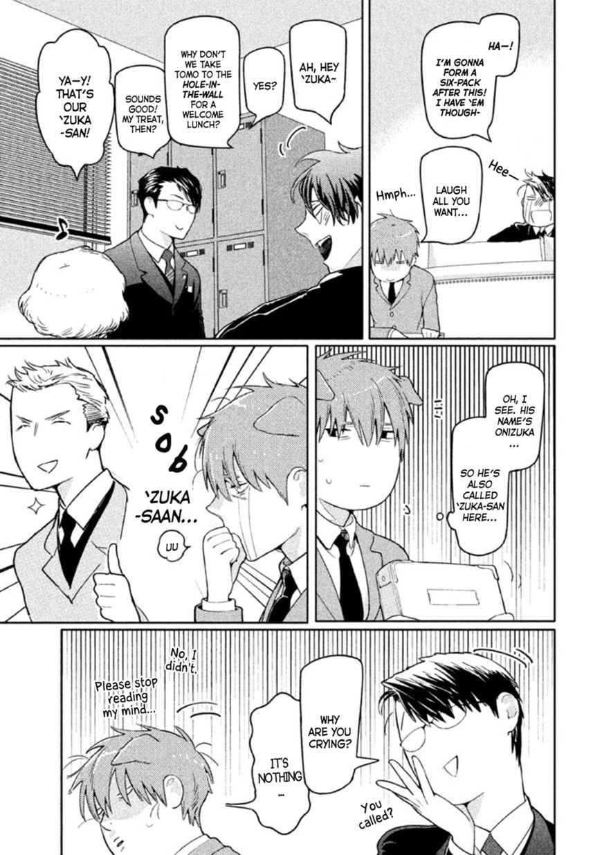 Zenra Otoko to Shibainu Otoko - Keishichou Seikatsu Anzenbu Yuugeki Sousahan Chapter 3 page 12 - Chapter 3 : File 3